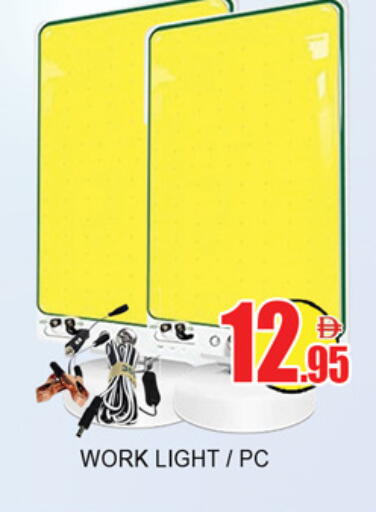 available at Lucky Center in UAE - Sharjah / Ajman