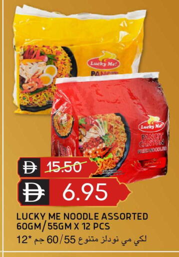 available at Select Market in UAE - Abu Dhabi