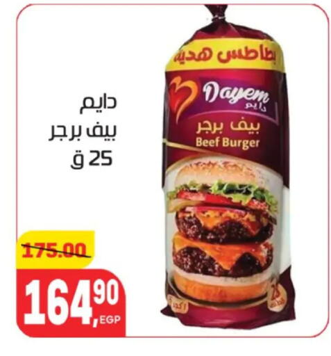 available at هايبر المنصورة in Egypt - القاهرة
