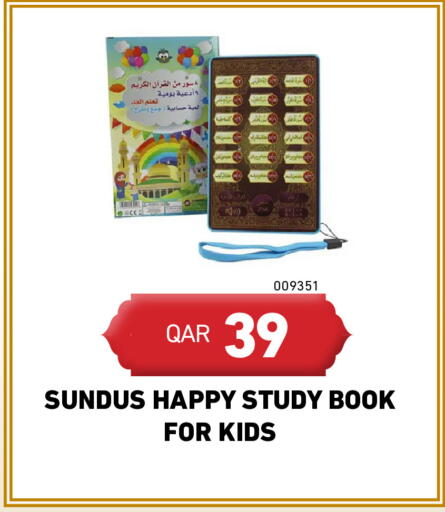 available at Digital Zone Trading in Qatar - Al Daayen