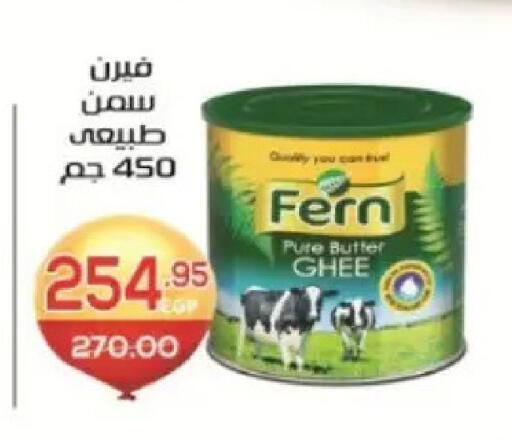 available at Zaher Dairy in Egypt - Cairo