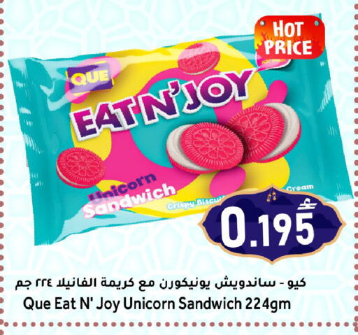 available at Al Qoot Hypermarket in Oman - Muscat