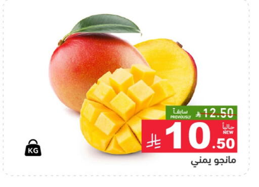 available at أسواق رامز in مملكة العربية السعودية, السعودية, سعودية - حفر الباطن
