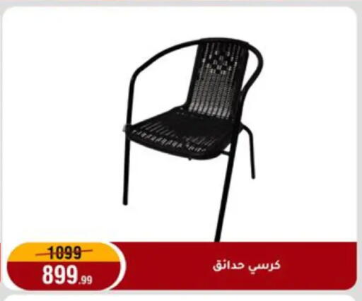 available at المرشدي in Egypt - القاهرة