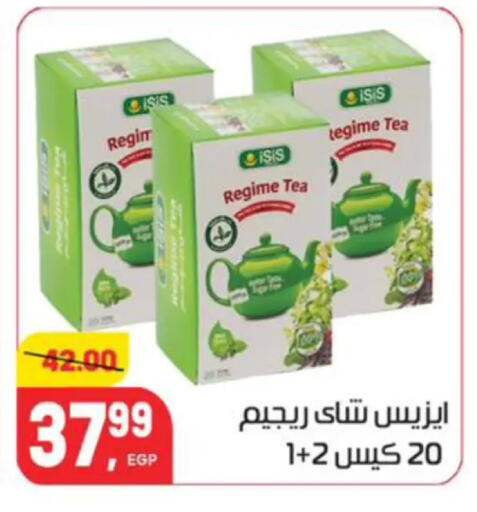 available at هايبر المنصورة in Egypt - القاهرة