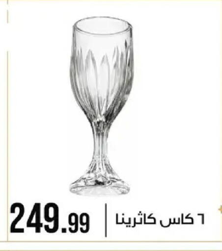 available at 6 October Center in Egypt - Cairo