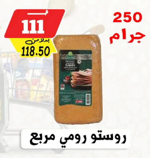 available at بندق ماركت in Egypt - القاهرة