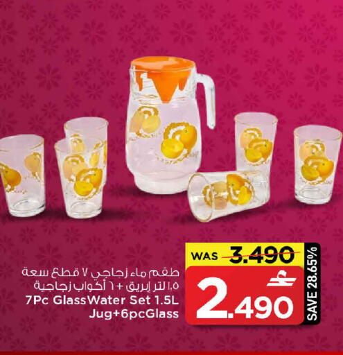 available at MARK & SAVE in Oman - Muscat
