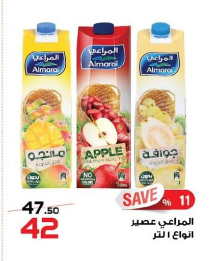 Apple available at  Zahran Market in Egypt - Cairo