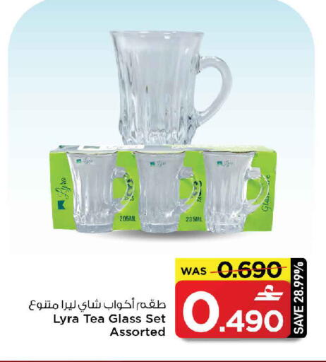 available at مارك & سايف in عُمان - مسقط‎