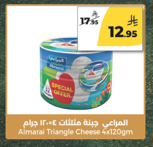 available at  دانة طازج يوميا in مملكة العربية السعودية, السعودية, سعودية - الرياض