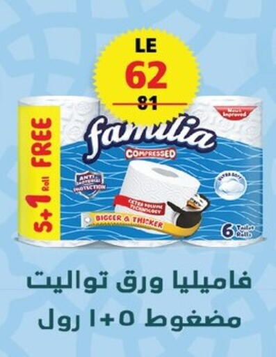 available at  Zahran Market in Egypt - Cairo