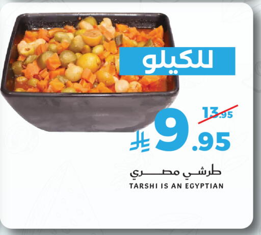 available at Mira Mart Mall in KSA, Saudi Arabia, Saudi - Jeddah