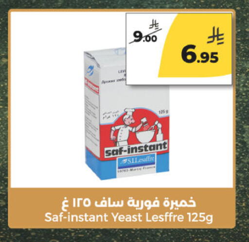 available at  دانة طازج يوميا in مملكة العربية السعودية, السعودية, سعودية - الرياض