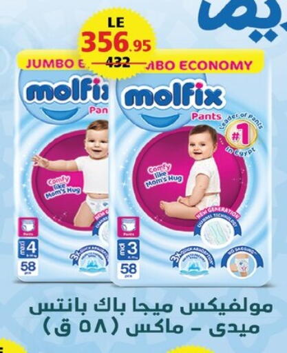 available at  Zahran Market in Egypt - Cairo