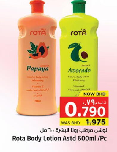 Papaya Avocado available at NESTO  in Bahrain