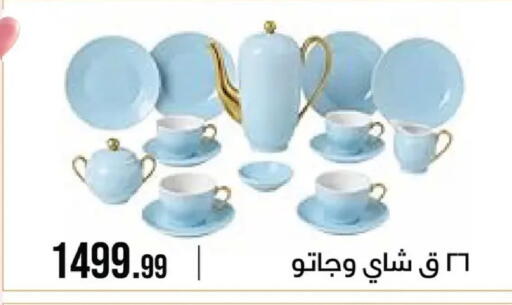 available at 6 أكتوبر سنتر in Egypt - القاهرة