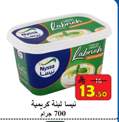 available at  Ali Sweets And Food in KSA, Saudi Arabia, Saudi - Al Hasa