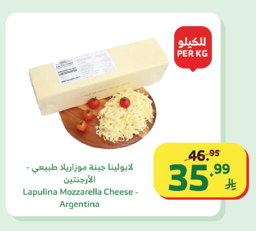 available at الراية in مملكة العربية السعودية, السعودية, سعودية - الباحة