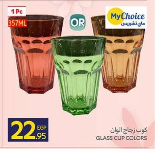 available at Carrefour  in Egypt - Cairo