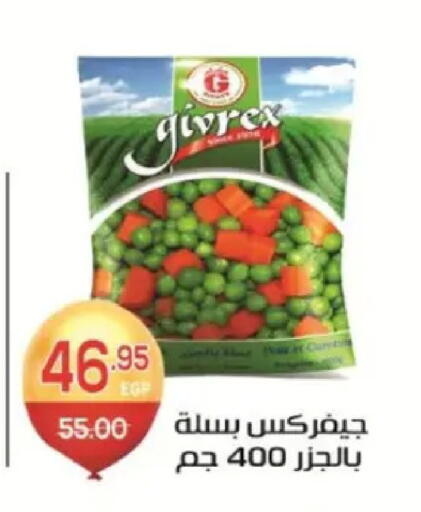 available at Zaher Dairy in Egypt - Cairo