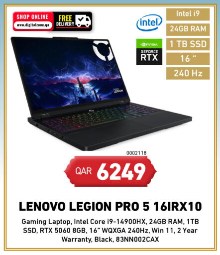 available at Digital Zone Trading in Qatar - Al Daayen