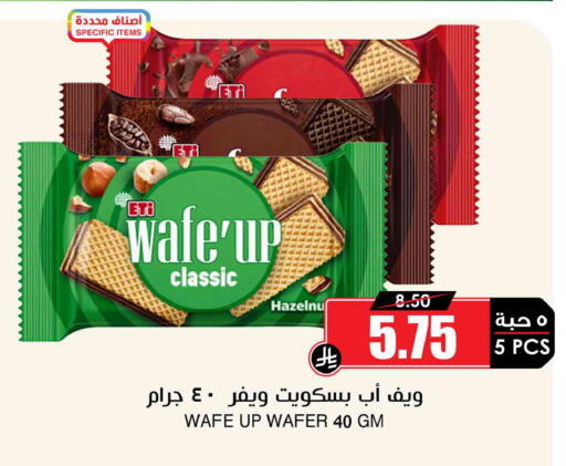 available at أسواق النخبة in مملكة العربية السعودية, السعودية, سعودية - الخبر‎