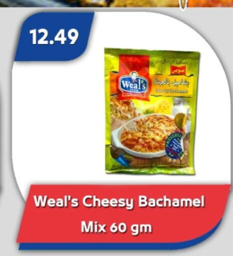 available at Bassem Market in Egypt - Cairo