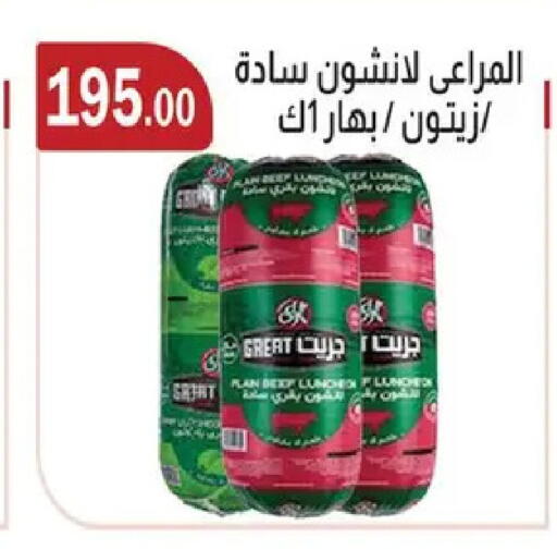 available at ABA market in Egypt - Cairo