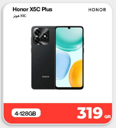 available at ميراكل للهواتف in قطر - الريان