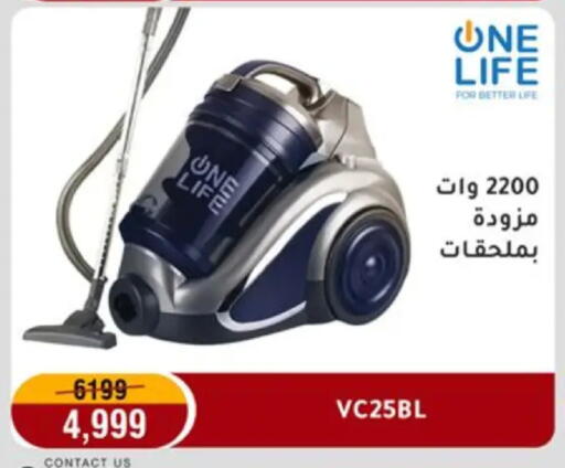 available at المرشدي in Egypt - القاهرة