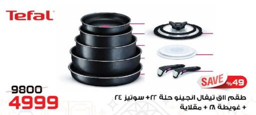 available at  Zahran Market in Egypt - Cairo