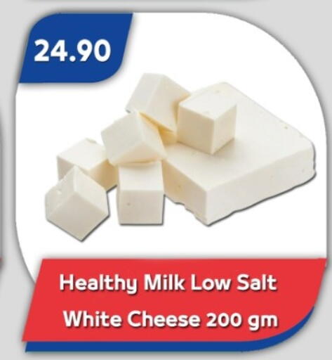 available at Bassem Market in Egypt - Cairo