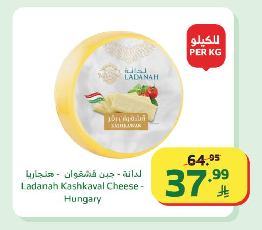 available at Al Raya in KSA, Saudi Arabia, Saudi - Najran