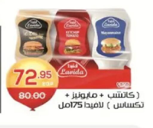 available at Zaher Dairy in Egypt - Cairo