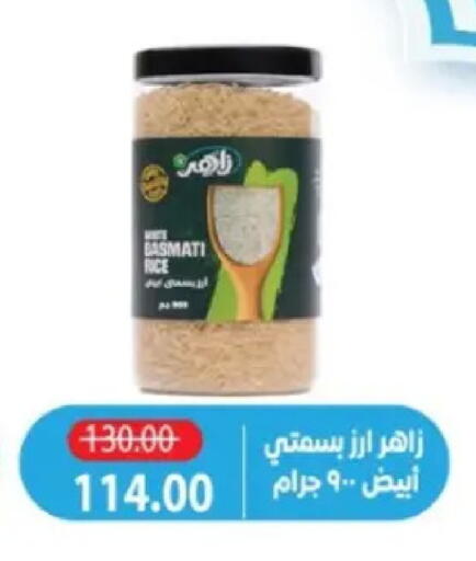 available at Zaher Dairy in Egypt - Cairo