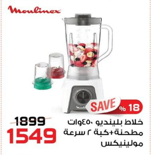 available at  Zahran Market in Egypt - Cairo