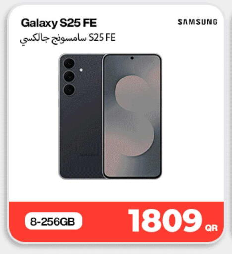 available at Doha Link in Qatar - Al Khor