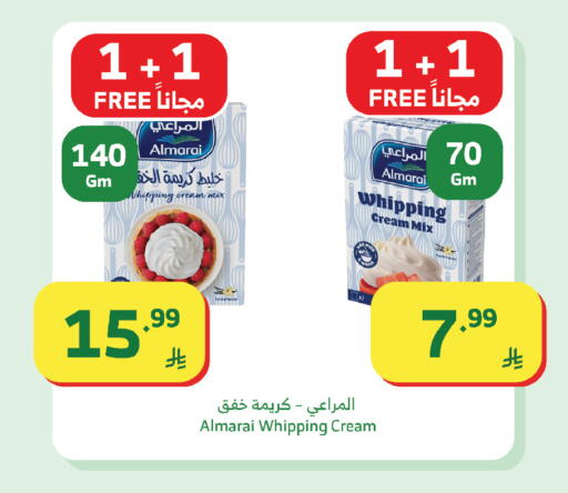 available at Al Raya in KSA, Saudi Arabia, Saudi - Al Bahah