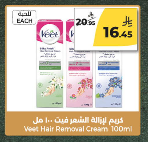 available at  دانة طازج يوميا in مملكة العربية السعودية, السعودية, سعودية - الرياض