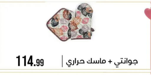 available at 6 October Center in Egypt - Cairo