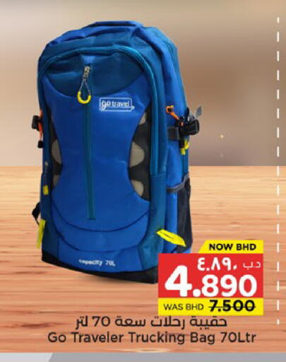 available at نستو in البحرين