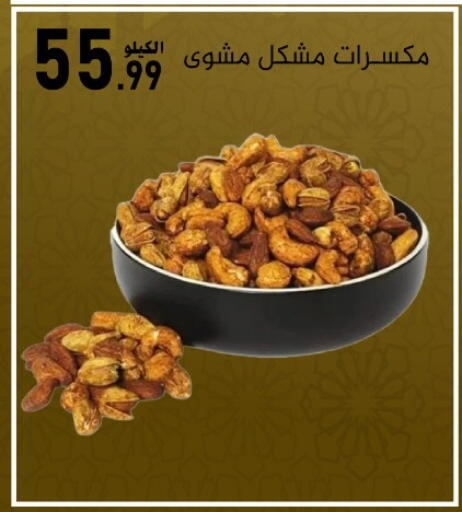 available at بن عفيف in مملكة العربية السعودية, السعودية, سعودية - المنطقة الشرقية