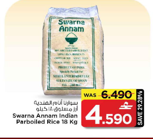 available at MARK & SAVE in Oman - Muscat