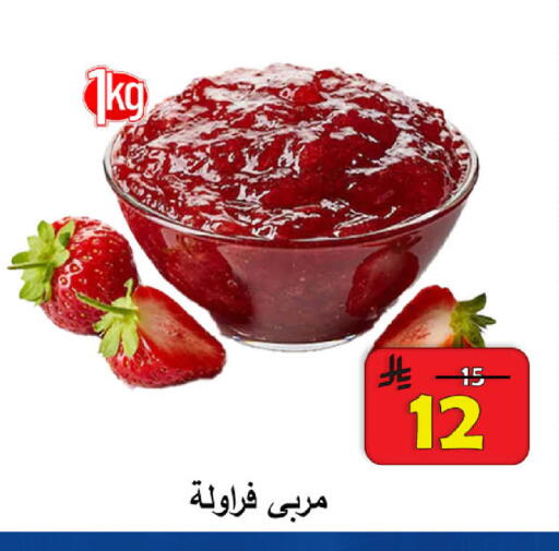 available at  Ali Sweets And Food in KSA, Saudi Arabia, Saudi - Al Hasa