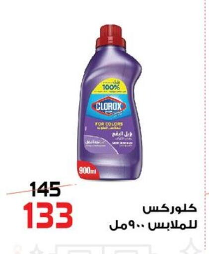 available at  Zahran Market in Egypt - Cairo