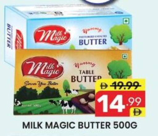 available at Dream Night hypermarket in UAE - Dubai