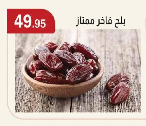 available at ABA market in Egypt - Cairo