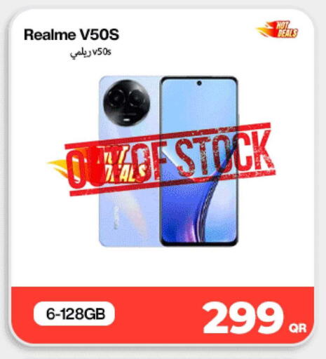 available at ميراكل للهواتف in قطر - الضعاين