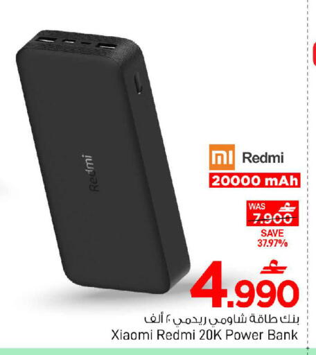 available at MARK & SAVE in Oman - Muscat